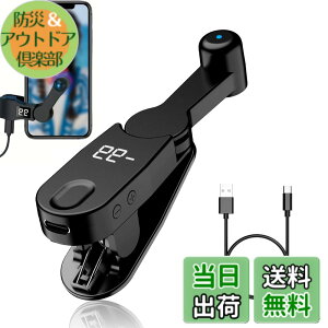 �y���������z�I�[�g�N���b�J�[ �����^�b�v�@ �A�ŋ@ �X�}�z USB���d�� �I�[�g�N���b�J�[ �X�}�z�A�ő��u Tiktok �^�b�v�@ Phone Pad Android�e��@��Ή� ���{�������