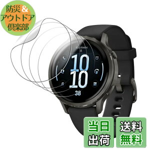 �y���������z�y4���Z�b�g�zFor GARMIN(�K�[�~��) Venu 4 41mm �p �t�B���� �ی�t�B���� KONXISA Garmin Venu 4 41mm 1.2�C���` �X�}�[�g�E�H�b�` �ی�t�B���� TPU�� 3D�S�ʕی� �����ߗ� 24���ԓ��C�A������