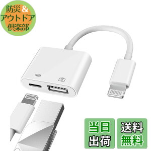 �y���������zApple�F�胉�C�g�j���O�I�X-USB���X�A�_�v�^�[OTG�Ə[�d�P�[�u�� iPhone 11 12 Mini max pro xs xr x se 7 8plus iPad Air A�J�����������[�X�e�B�b�N�t���b�V���h���C�u�R�[�h�R���o�[�^�[�[�d