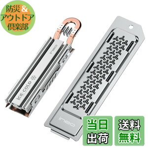 �y���������zineo PS5 �q�[�g�V���N M.2 NVME SSD �q�[�g�V���N PS5 Slim/PS5 Pro ����PCIe M.2 NVMe �Q�[�~���OSSD�p �}�O�l�V�E���A���~�j�E������ ���M�� [M22] �F�F�V���o�[
