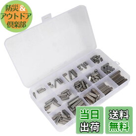 【送料無料】プーリーキー, ラウンドエンドフェザーキー平行ドライブシャフトキーセット、140個3mm 4mm 5mm 6mmキーストック詰め合わせ、ファスナー機械工業用締結接続