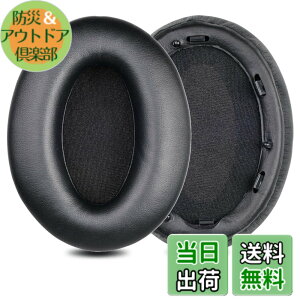 �y���������z�C���[�p�b�h �C���[�N�b�V���� Sony WH-1000XM3 (WH 1000XM3) �w�b�h�z�� �����p �p�b�h