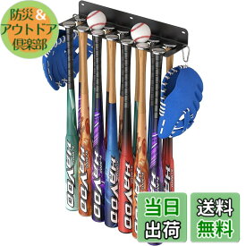 【送料無料】DIFEIUKI 野球 バット 収納ラック 14本収納 壁掛け 野球バット ディスプレイスタンド 陳列棚 省スペース ウォールマウントラック 野球ボール グローブ保管 ディスプレイ 取り付け簡単 ネジ付き 耐荷重30kg 色：ブラック