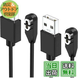 �y���������zYUWENW Shokz�p�[�d�P�[�u�� ���C�[�d�� Aftershokz�p USB�[�d�R�[�h �}���[�d ���z���ɑΉ� Shokz���`���C �݊� �V���b�N�X 1m Aftershokz Shokz OpenComm OpenRun ASC100 - USB Aeropex AS800 AFTERSHOKZ Mini Op