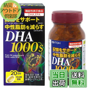 �y���������z�䓡�������� DHA1000 (�f�B�[�G�C�`�G�[) �T�C�Y�F20����x1��