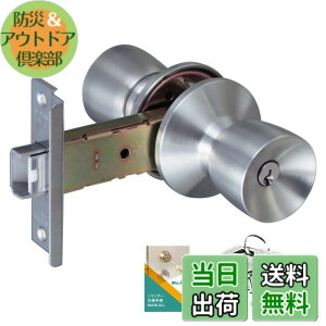 �y���������zALPHA(�A���t�@) �h�A�m�u ���� ���t�� ���b�N TA-E�p ����� ���փh�A �����菇���t �F�F�V���o�[�A�T�C�Y�F�ꎮ����