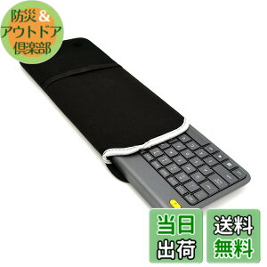 �y���������z�yAmbertech�z���C�����X�L�[�{�[�h�P�[�X Logicool ���W�N�[�� ���C�����X �^�b�`�L�[�{�[�hK400P��p �h�o���[�|�[�` �}�E�X�Eusb�������Ȃǂ�pc�A�N�Z�T���[���������[�\ �����^