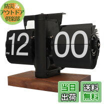 楽天市場】セイコー フリップ式の通販