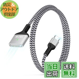 �y���������zHaoano 140W Macbook Air�[�d�P�[�u�� �����[�dPD3.1�Ή� USB-C to Mag-Safe 3 ���C�[�d�P�[�u�� ���ϋv�i�C���� ���͂Ȏ��C Macbook air(13�h/15�h�AM2/M3�A2024/2023/2022)�AMacBook Pro�i16�h/14�h�C2024/2023
