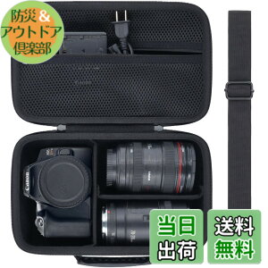 �y���������zCanon IXY650 IXY640 IXY200 IXY210 IXY180 IXY160 �R���p�N�g�f�W�^���J���� �ی���[�P�[�X�i�P�[�X�̂݁j-Aenllosi �F�F�u���b�N�A�T�C�Y�FEOS Kiss X10/X7/X9�ɑΉ�