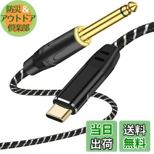 �y���������zUSB Type-C�M�^�[�P�[�u���A2M �y��p�^�C�vC - 6.35mm�I�X�ϊ��R�[�h�AiPhone 17/16/15�AiPad Pro�AiPad Air 5/4�AiPad 10�ASams-ung S24/S23/S22�APixel 8/7/6 Pro�AAndroid�X�}�z �F�F�u���b�N�A�T�C�Y�F2M