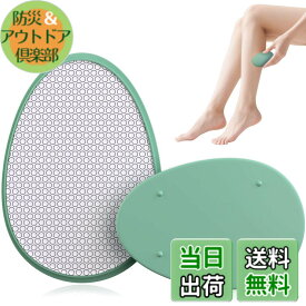 【送料無料】Readaeer 脱毛器 擦るだけ 無痛脱毛器 除毛器 角質除去 物理脱毛 『2025業界新傑作 痛くない次世代モデル』 軽量 男女兼用 操作簡単 痛みゼロ ホームケア用 自宅 出張 旅行 ギフトにも最適 最新 だつもうき 軽量 家庭用脱毛器 お手入れ 色：ジェードグリーン
