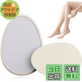 【送料無料】Readaeer 脱毛器 擦るだけ 無痛脱毛器 除毛器 角質除去 物理脱毛 『2025業界新傑作 痛くない次世代モデル』 軽量 男女兼用 操作簡単 痛みゼロ ホームケア用 自宅 出張 旅行 ギフトにも最適 最新 だつもうき 軽量 家庭用脱毛器 お手入れ簡単 色：アイボリー