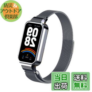 �y���������z[LanQii] �o���h �p�� �V���I�~ �p�� Xiaomi Band 9 Active/�p�� Xiaomi Redmi Smart Band 3 �Ή� ���v�o���h ���C�o�b�N�� �X�g �}�O�l�b�g ���b�v ���b�V���D�� �r���v�o���h �����x���g �g�X�e
