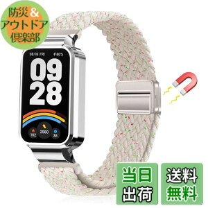 �y���������z[LanQii] �o���h �p�� Xiaomi Smart Band 9 Active/�p�� Xiaomi Redmi Smart Band 3 �Ή� �o���h �����x���g �i�C���� �o���h �҂ݍ��� ���C�z�����t�� �X�|�[�c�p �e�͐� �������i�K���� �_�� �h