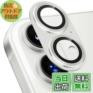 �y���������z�J�����J�o�[ iPhone 16 / 16 Plus / 16Pro / 16Pro Max/ 17/ Air/ 17Pro / 17Pro Max�p �J�����t�B���� �S�ʕی� 9H�����K���X �A���~���� ���h�~ �����Y�ی� �ϏՌ� �J�����ی� �����ߗ� ������� 
