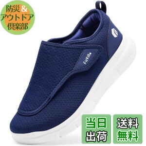 �y���������z[FitVille] ���L ���V���[�Y �����Y 2E 4E 6E ���n�r���V���[�Y ���C�h ����ҌC ���p�i ���p�C �]�|�\�h�V���[�Y ����������܂� ����񂾑��ł�������C ���@ �a�m �O���� 