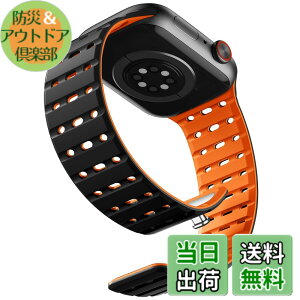 �y���������z[Bandletic] �A�b�v���E�H�b�`�p�� �o���h �}�O�l�b�g - �� ����Ȃ� �X�|�[�c�o���h�ʋC�� �h�� �y�� 2�F�f�U�C�� �����o���h �F�F�u���b�N�I�����W�A�T�C�Y�F44/45/46/49/42mm(Series3)