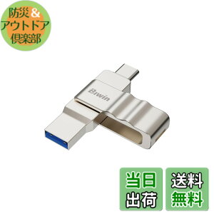 �y���������zBiwin UD150 USB ������ Type-C/A 2in1 ��]�� USB 3.2 ���� �ő�Ǐo���x150MB/s ������ �y��&�ϋv�� USB-C/A�f���A���R�l�N�^ �T�C�Y�F128GB