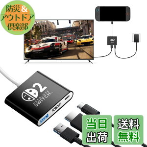 �y���������zSwitch 2�p�h�b�N �e���r�ڑ��o�́y3IN1���@�\�u22.0.0�v�Ή��zLwuckbarrt Switch 2�p TV �o�� �h�b�N�Z�b�g ���@�\ 4K@60Hz Type-C to HDMI�ϊ�/USB 3.0/PD100W���� 3-IN-1 �~�j�h�b�N �y�ʉ� �x���Ȃ� 