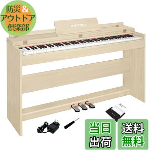 �y���������zKIMFBAY �d�q�s�A�m 88�� �n���}�[�A�N�V�������� �d�q �s�A�m �ؐ��X�^���h��̌^ �A�b�v���C�g�s�A�m 88�� �F�F�x�[�W���A�T�C�Y�F133cm * 31cm * 76cm