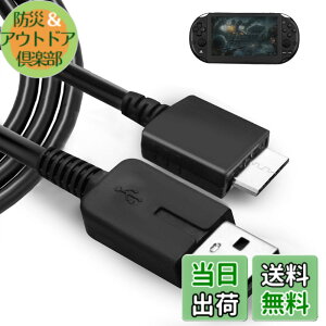 �y���������zPSVITA �[�d�� PSVITA �[�d�P�[�u�� 1.2m PSV1000 �����[�d PCH-1000�Ή� �f�[�^�]���� �ϋv�� �v���C�X�e�[�V����Vita 1000��p �d���A�_�v�^ �T�C�Y�F1.2���[�g��