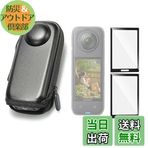 �y���������zX5 ���[�P�[�X �Ή� Insta360 X5�A�N�Z�T���[,Insta360 X5 / X4 �ی� �t�B���� �y2�Z�b�g�z �C���X�^360 X5�p�~�j�J�����o�b�O �ϏՌ� Insta360 X5 / X4 �J�o�[ �C���X�^360 X5 �A�N�Z�T���[ �F�F