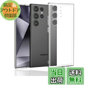�y���������z�Ή� Galaxy S24 Ultra �P�[�X �N���A �ϏՌ� TPU �w�� ���v���e�N�^�[ �V�F�� �y�� ���^ �V�F�� �ϏՌ� �w��h�~ �ČRMIL�K�i�擾 �Ή� SC-52E SCG26 �J�����ی� �M�����N�V�[ S24 Ultra �ی� 