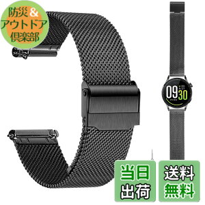 �y���������zfor FOSMET QS40 �p �o���h 22mm FOSMET QS40 �p�����o���h �X�g�yJIAJP�z ���߉\ �����x���g�ϏՌ� �h�� �E���ȒP �j���ʗp ���F�I�� 1�{ (��) �F�FFOSMET QS40�A�T�C�Y�F��