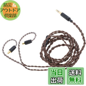 �y���������z�[���n�C�U�[ IE100 Pro�AIE400 Pro�AIE500 Pro �w�b�h�t�H���p�����p�I�[�f�B�I�P�[�u���A�ґg 3.5mm HiFi �X�e���I�R�[�h�A3.9 �t�B�[�g �T�C�Y�F1.19 ���[�g��