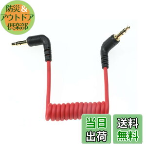 �y���������zAlvin's Cables 3.5mm TRS �� TRS �I�[�f�B�I�P�[�u���BRode VideoMicro�AWireless GO Il�ADJI�ABoya�AMovo�ATAKSTAR SAIREN�AComica�ADeity �^���}�C�N�p�A�܂� Canon ����� Nikon �̃f�W�^����჌�t�J����