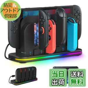 �y���������zSwitch 2 �W���C�R��2�p �[�d�X�^���h�y�V�o��-Nintendo Switch 2�Ή��zLwuckbarrt Joy-Con 2�R���g���[���[�}�O�l�b�g�[ �d �Ή� ��/�E �n���h�� 4�䓯���[ �d �}���[�d�� 2���Q�[���J�[�h��