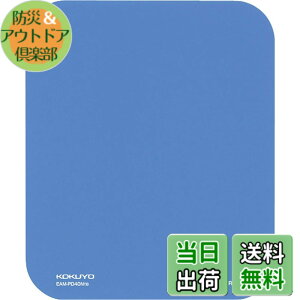 �y���������z�R�N��(KOKUYO) �}�E�X�p�b�h �Đ�PP�^�C�v �� EAM-PD40NTB �F�F�N���A�u���[�A�T�C�Y�FW150xD180xH0.5mm