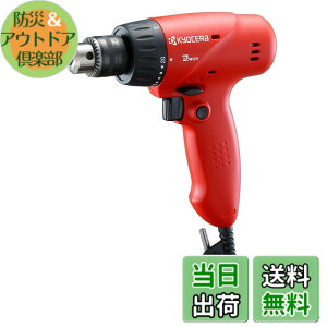 �y���������z���Z��(Kyocera) �������[�r �C���p�N�g�h���C�o�[ CID-1130 �V���[�Y �F�F���b�h�A�T�C�Y�F����186x��59x����187mm �S�H5mm�E�؃G10mm