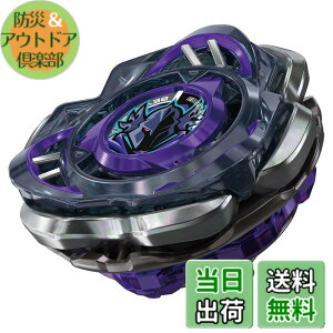 �y���������zBEYBLADE X �x�C�u���[�hX CX-01 �X�^�[�^�[ �h�����u���C�u S6-60V