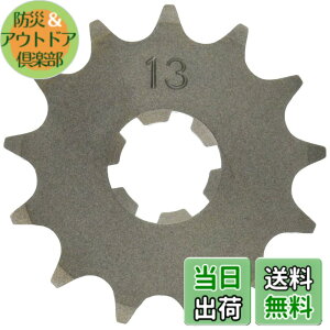 �y���������z�L�^�R(KITACO) �h���C�u�X�v���P�b�g �t�����g�M���[ RZ50/YB-1 FOUR �T�C�Y�F13T