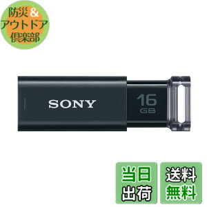 �y���������zSONY USB������ USM-U�V���[�Y �F�F�u���b�N�A�T�C�Y�F16GB