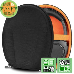 �y���������zGeekria �P�[�X Shield �w�b�h�z���P�[�X �݊��� �n�[�h�P�[�X ���s�p �n�[�h�V�F���P�[�X �I�[�f�B�I�e�N�j�J Audio-Technica ATH-ANC7B, ATH-ANC27X, ATH-ANC27, ATH-ANC9, ATH-SR30BT �ɑΉ� ���[�|�[