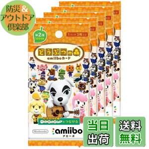 �y���������z�ǂ��Ԃ̐Xamiibo�J�[�h-VariationP �T�C�Y�F�ǂ��Ԃ̐Xamiibo�J�[�h ��2�e