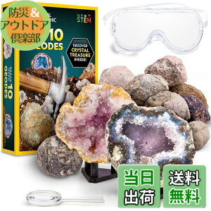 �y���������zNATIONAL GEOGRAPHIC Break Open Geodes�T�C�G���X�L�b�g �| �S�[�O���A�ڍׂȊw�K�K�C�h�A�f�B�X�v���C�X�^���h�t�� - ������N��̍z���w��n���w���D�ƂɍœK��STEM�T�C�G���X�M�t�g