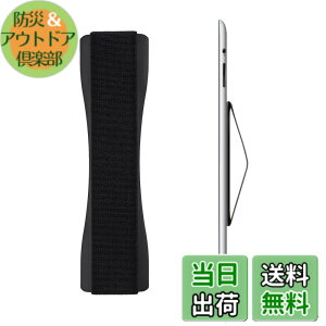 �y���������zkwmobile �t�B���K�[�z���_�[ iPad Samsung Huawei�ȂǂɑΉ� - �����h�~ �Ў� �S���o���h Tablet PC - �o���h �O���b�v ���F �F�F�u���b�N�A�T�C�Y�F1x