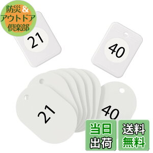 �y���������z�I�[�v���H�� �e�q�D �N���[�N�p 20�g�� parent �F�F�z���C�g�A�T�C�Y�FW33xD46xH27mm