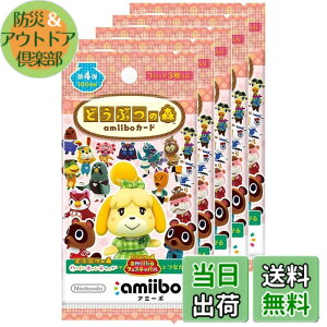 �y���������z�ǂ��Ԃ̐Xamiibo�J�[�h-VariationP �T�C�Y�F�ǂ��Ԃ̐Xamiibo�J�[�h ��4�e