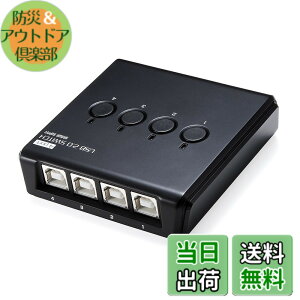 �y���������z�T�����_�C���N�g USB�ؑ֊� �蓮 400-SW020/021