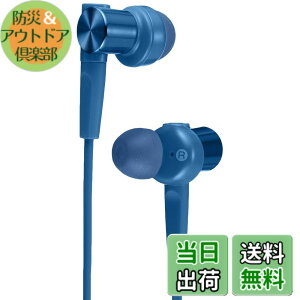 �y���������zSONY(�\�j�[) ���^�C���i�[�C���[���V�[�o�[ MDR-XB55 �F�F�u���[�A�T�C�Y�F1�� (x 1)