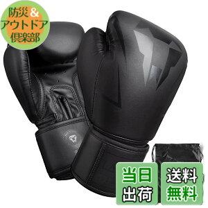 �y���������z�p���`���O�O���[�u �{�N�V���O�O���[�u LangRay boxing gloves ���̍\�� �����N�b�V���� �L�b�N�{�N�V���O �X�p�[�����O ��� ���G�^�C �i���Z �ǎ�PU���U�[ �W���p �F�F�����F�A�T