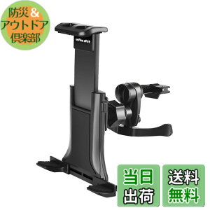 �y���������z�^�u���b�g�z���_�[ �� ipad �ԍڃz���_�[ �^�u���b�g �X�^���h �� �J�[�p�i �ԗp�i �ԕ֗��O�b�Y �ԍڃ^�u���b�g�z���_�[ (�G�A�R�������o�����^ 4-10.5�C���`�Ή�) �F�F�u���b�N