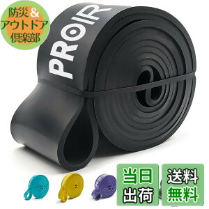 �y���������zPROIRON ���W�X�^���X�o���h ��R�o���h �t�B�b�g�l�X�`���[�u �g���[�j���O �o���h �V�R���e�b�N�X�� �g���[�j���O�`���[�u �����⏕ �j����h�����߂Ɍ��� �F�F#6 �� / �ƂĂ�