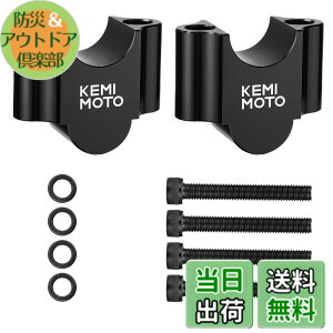 �y���������zKEMIMOTO �n���h���|�X�g �o�C�N �n���h���X�y�[�T�[ �ėp �F�F�u���b�N�A�T�C�Y�F30mm�A�b�v