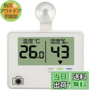 �y���������z�n�N�o HAKUBA �J�����ۊǗp ���x�v�V���[�Y �T�C�Y�F�f�W�^�������x�v(���x�E���x)